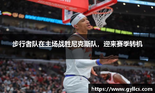 BB贝博ballbet