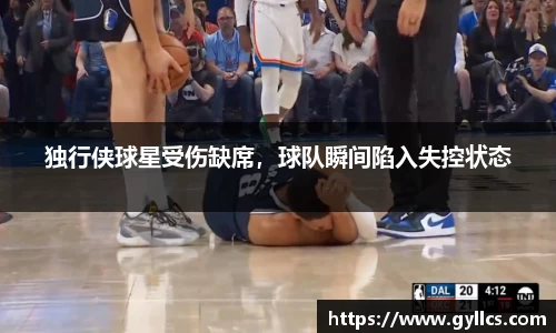 BB贝博ballbet