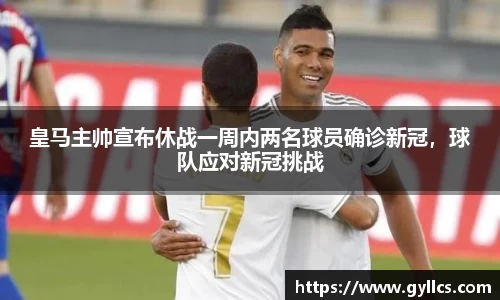 BB贝博ballbet