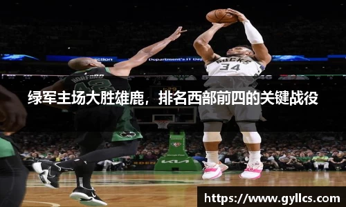 BB贝博ballbet