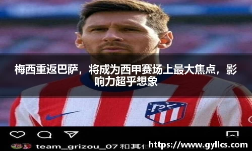 BB贝博ballbet