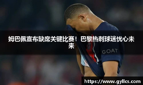 BB贝博ballbet