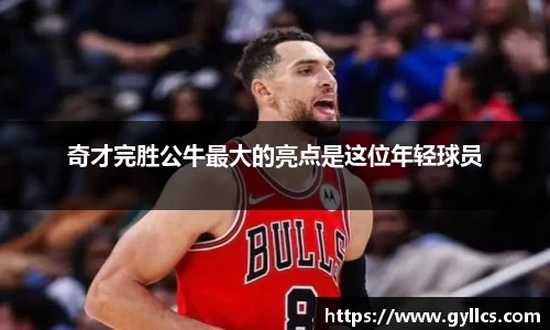 BB贝博艾佛森