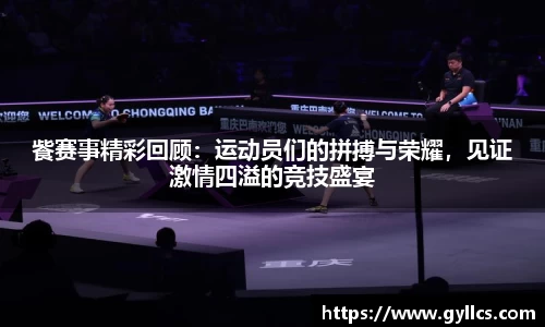 BB贝博