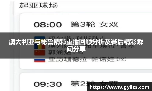BB贝博ballbet