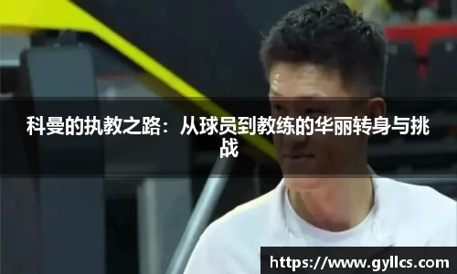 BB贝博艾佛森