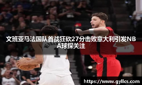 BB贝博艾佛森