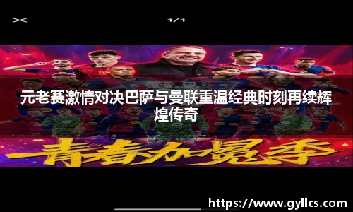BB贝博艾佛森