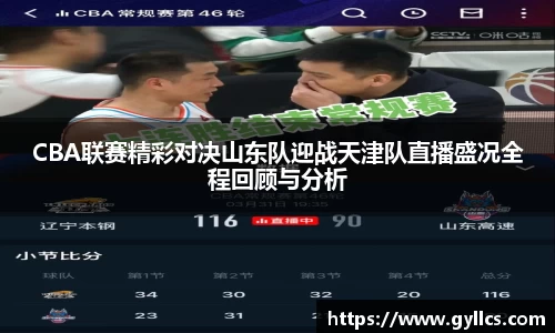 BB贝博ballbet