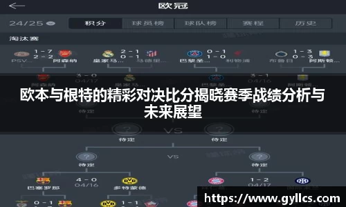 BB贝博ballbet