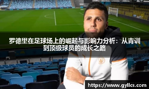 BB贝博ballbet