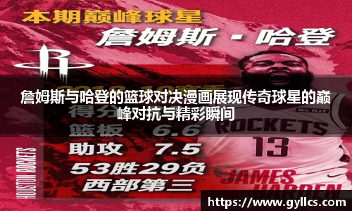BB贝博艾佛森