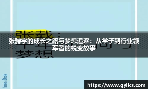BB贝博艾佛森