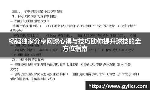 BB贝博艾佛森