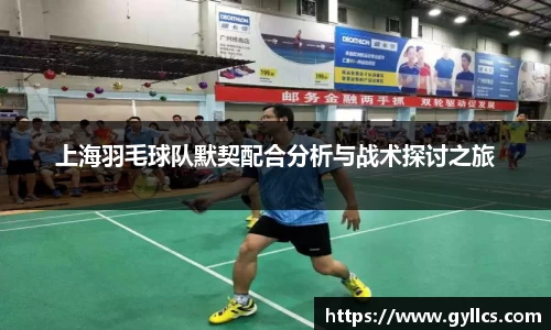 BB贝博ballbet