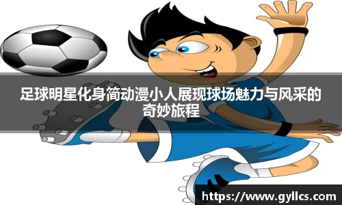 BB贝博登录入口